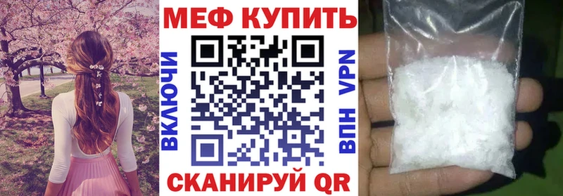Купить наркотики сайты Белокуриха КОКАИН  Бошки Шишки  Мефедрон  Гашиш 