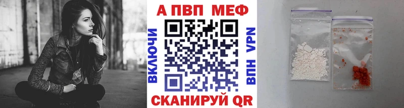 blacksprut вход Белокуриха APVP кристаллы