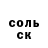 КЕТАМИН VHQ Jarrell Guerin