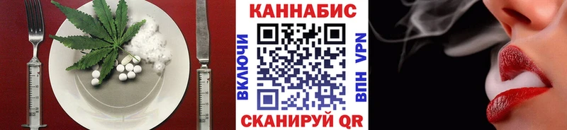 Cannafood марихуана  купить закладку  Белокуриха 