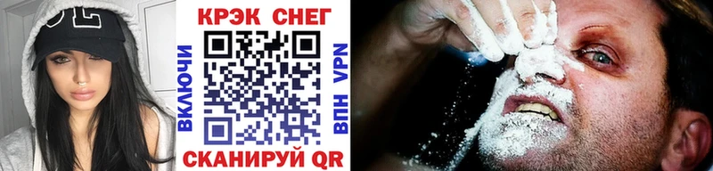 гидра ссылка  Белокуриха  КОКАИН FishScale  где купить наркоту 