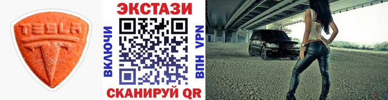ЭКСТАЗИ 280 MDMA  Белокуриха 