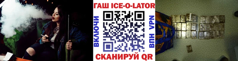 ГАШИШ индика сатива Белокуриха