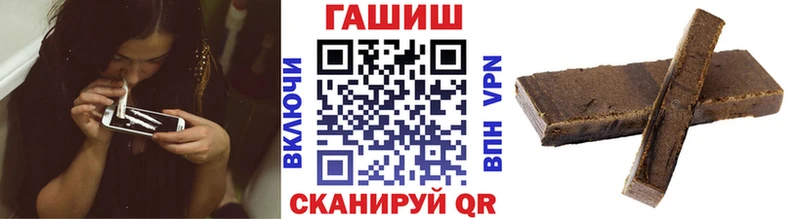 закладка  Белокуриха  omg как зайти  ГАШИШ hashish 
