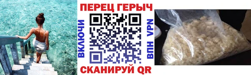 ГЕРОИН афганец Белокуриха