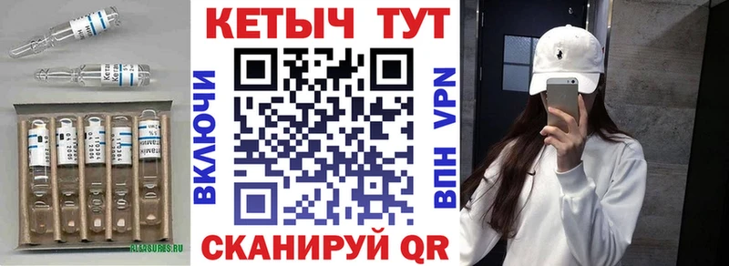 КЕТАМИН VHQ  купить наркотики цена  Белокуриха 