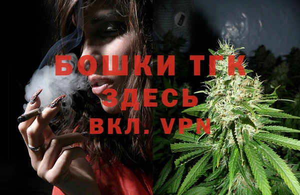 MESCALINE Арсеньев