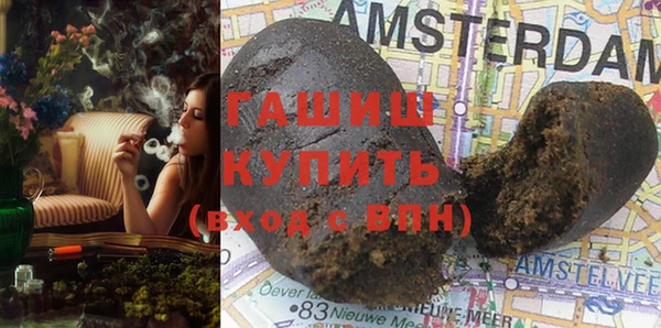 гашишное масло Армянск