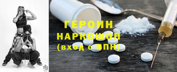 MESCALINE Арсеньев