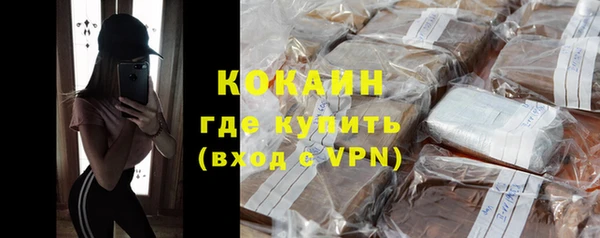 MESCALINE Арсеньев