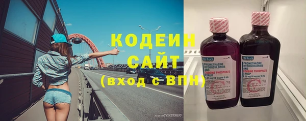 MESCALINE Арсеньев