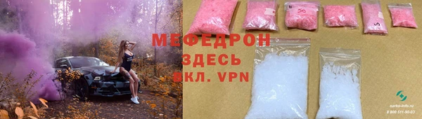 амфетамин Семилуки