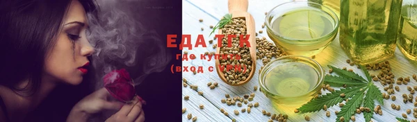 гашишное масло Армянск