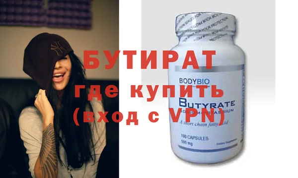 гашишное масло Армянск