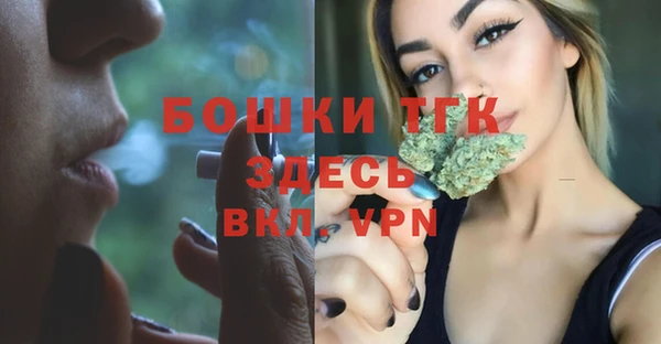 MESCALINE Арсеньев