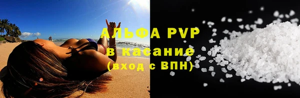 MESCALINE Арсеньев