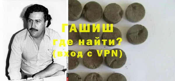 MESCALINE Арсеньев
