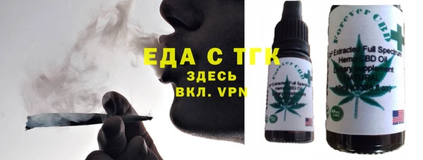 гашишное масло Армянск