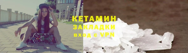 гашишное масло Армянск