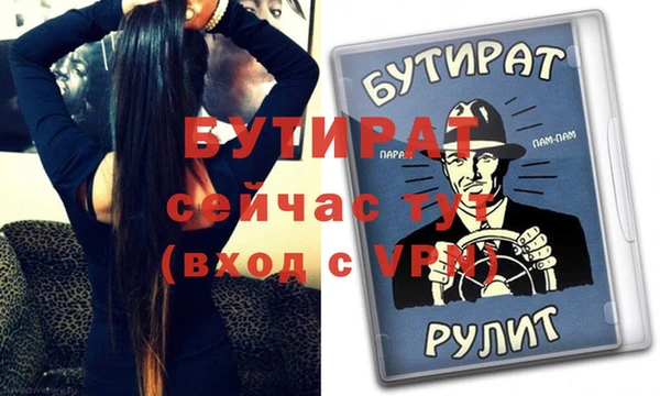 таблы Семёнов