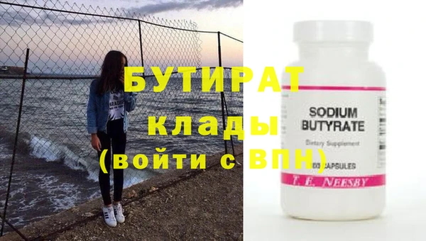 гашишное масло Армянск