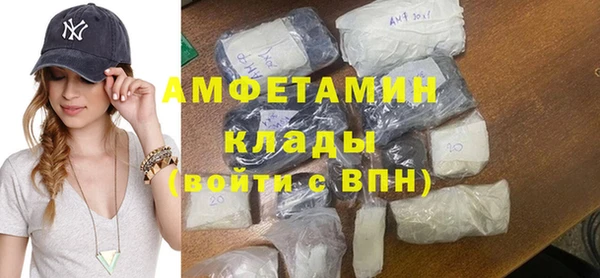 MESCALINE Арсеньев