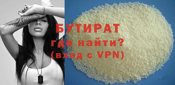 гашишное масло Армянск