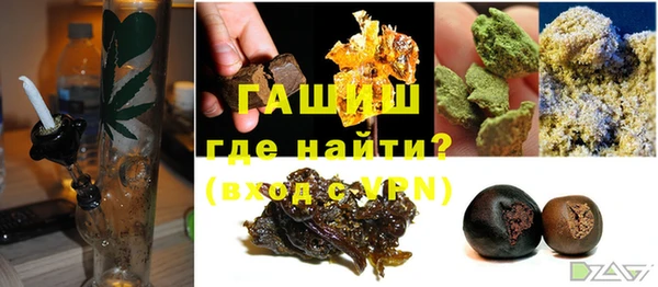 гашишное масло Армянск