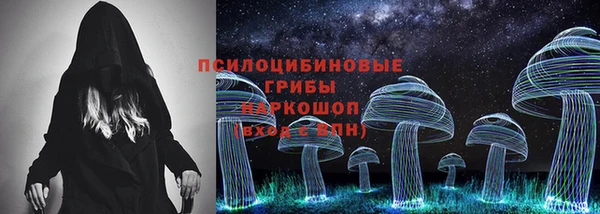 MESCALINE Арсеньев