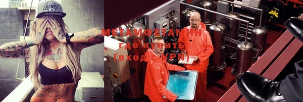 кокаин VHQ Алексин