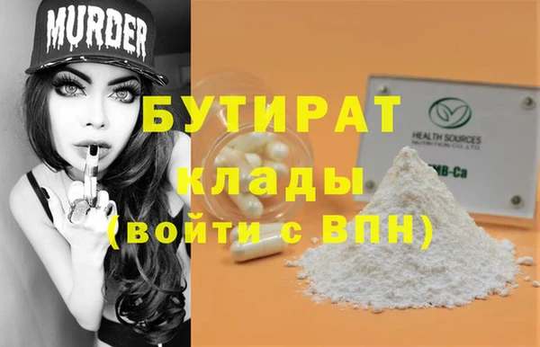 MESCALINE Арсеньев