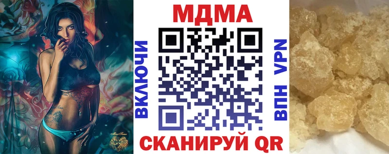блэк спрут зеркало наркотики Белокуриха МДМА кристаллы