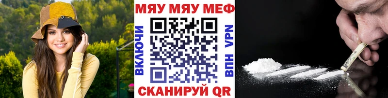 Мефедрон кристаллы  blacksprut зеркало  Белокуриха 