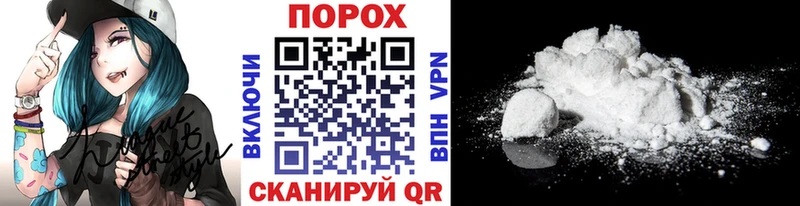 Метамфетамин Methamphetamine  Белокуриха 