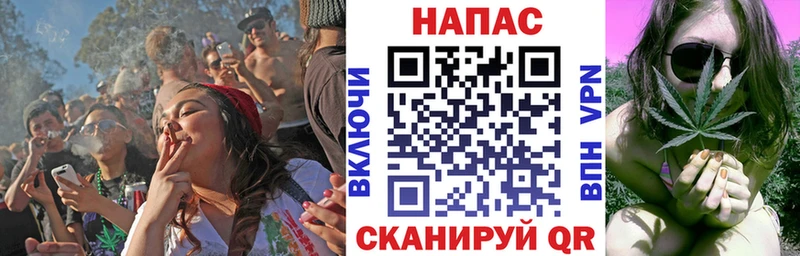 МАРИХУАНА White Widow  МЕГА tor  Белокуриха 